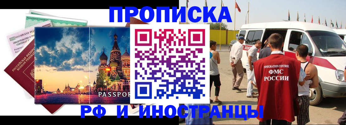 где прописаться в Немане